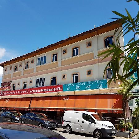 סינגפור Yew Lian Hotel מראה חיצוני תמונה