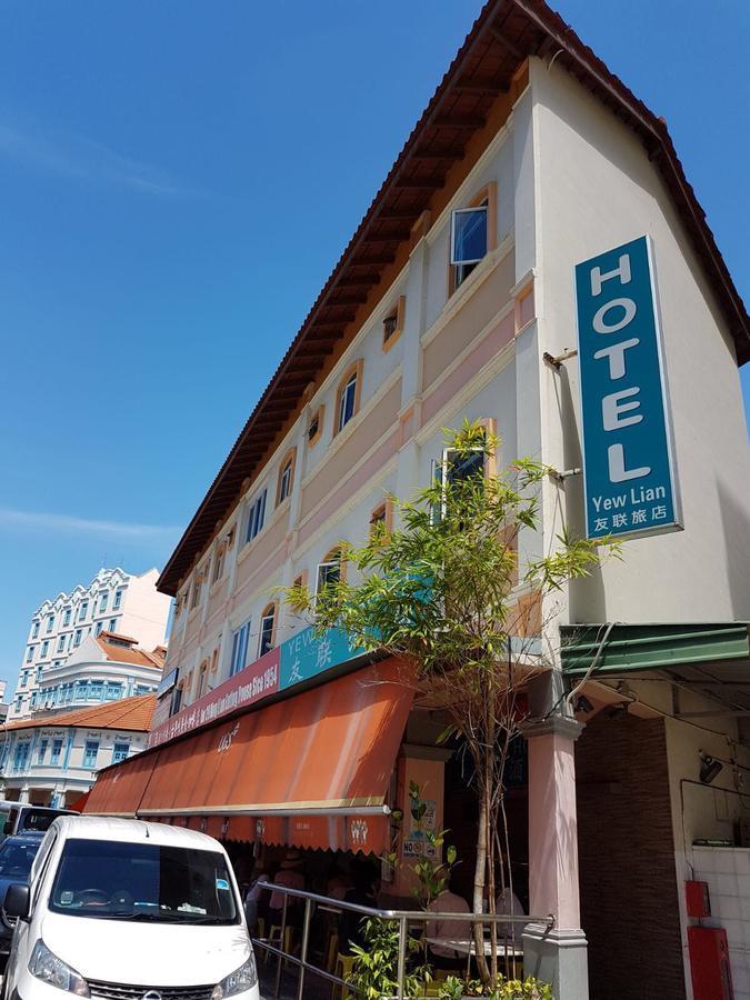 סינגפור Yew Lian Hotel מראה חיצוני תמונה