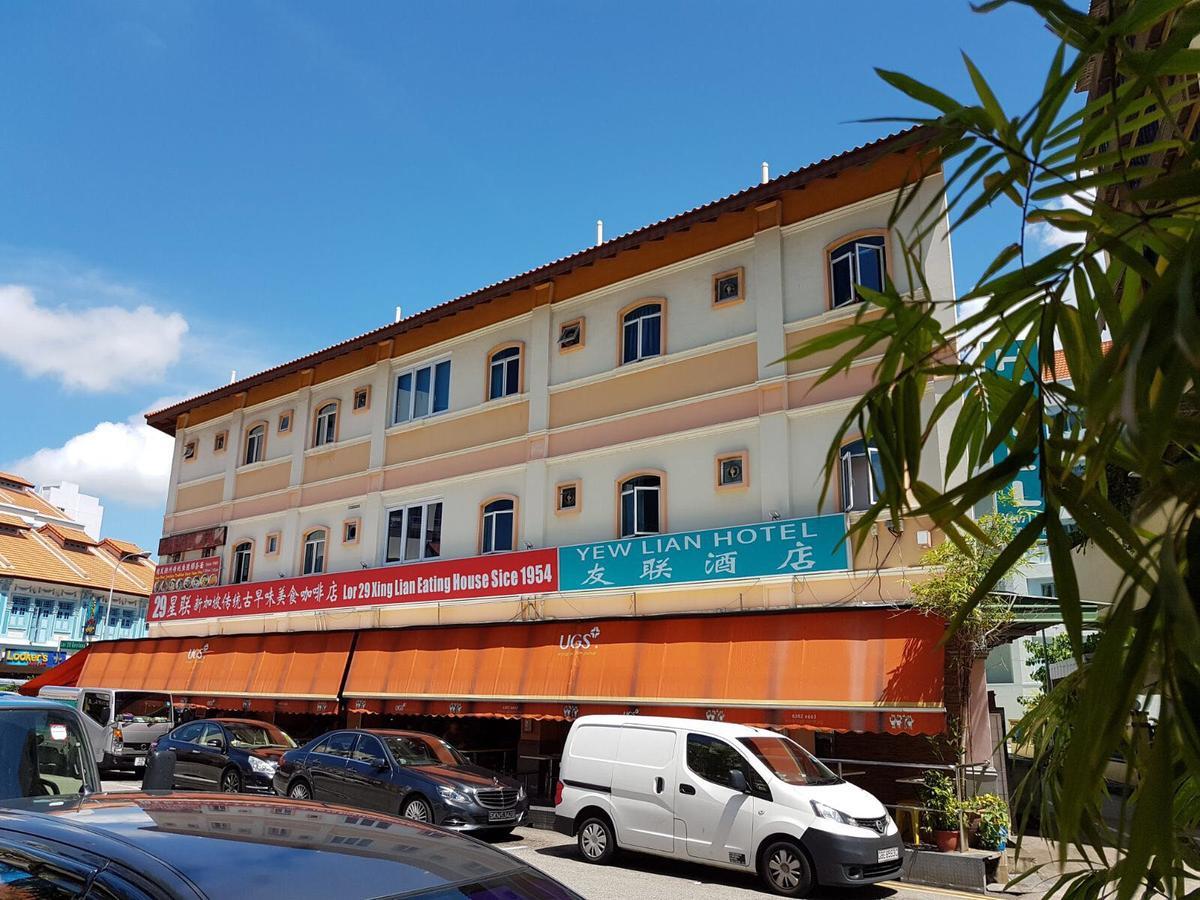 סינגפור Yew Lian Hotel מראה חיצוני תמונה